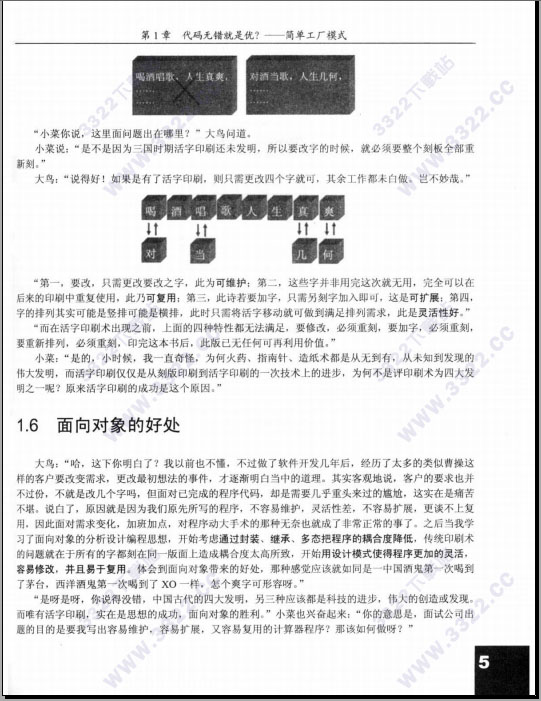 202210310451392562740001