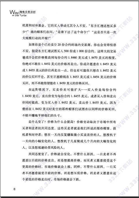 202210310451409761010001