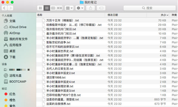 202210310451493236500002