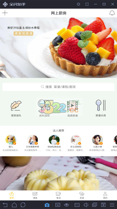 202210310452012127100002