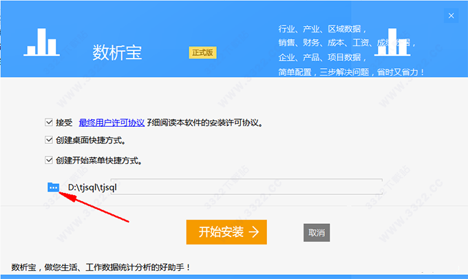 202210310452341043770007