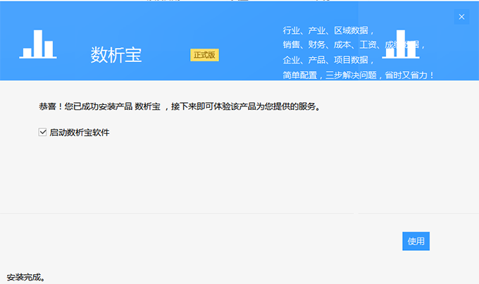 202210310452349074420009