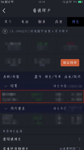 202210310452580364870006