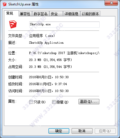 SketchUp 2017注册机