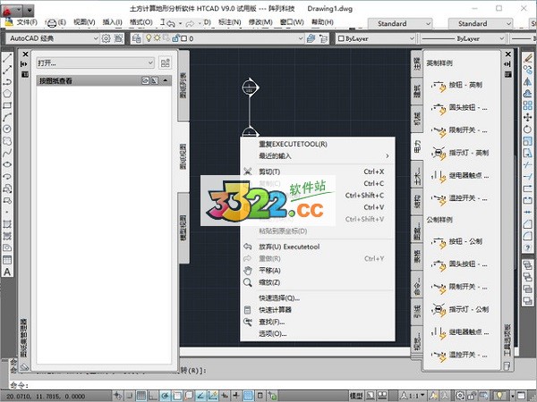 202210310454150030590000