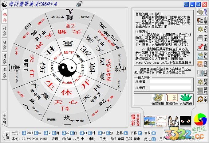 202210310455139931540000