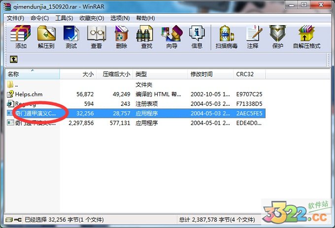 202210310455152588640004