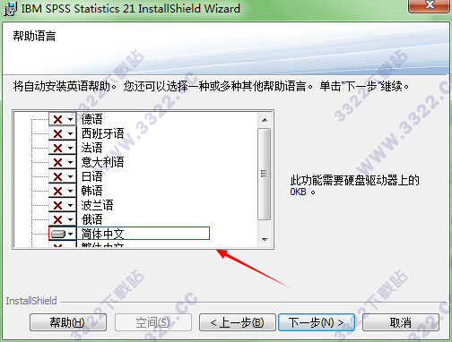 202210310455182319250004