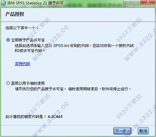 202210310455195850370008