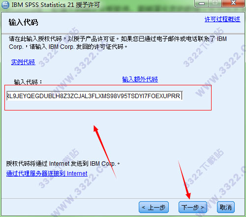 202210310455199822970009