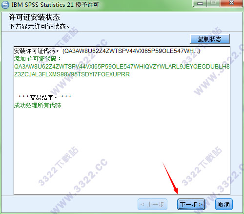 202210310455203287470010