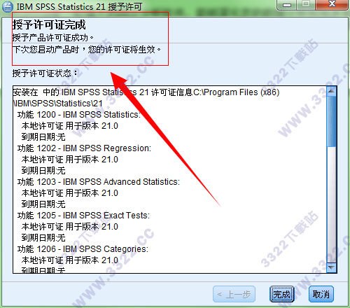 202210310455206755090011