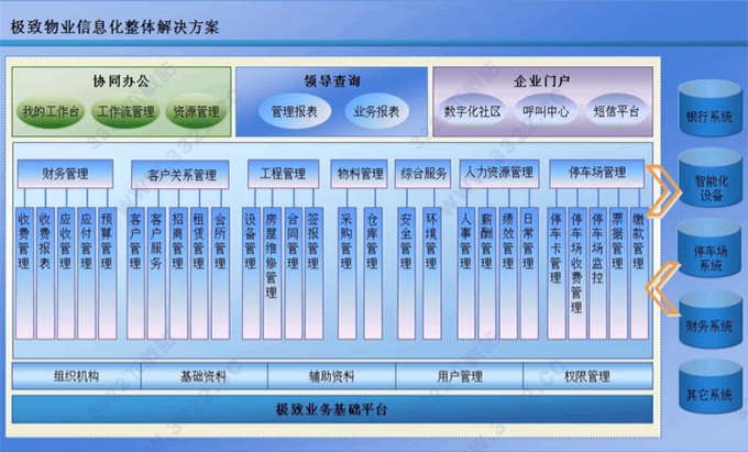 202210310455245165220002