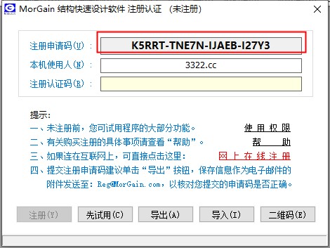 202210310455353698840005