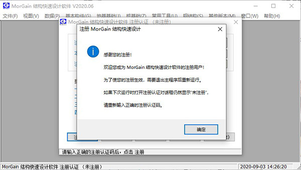 202210310455361354480007