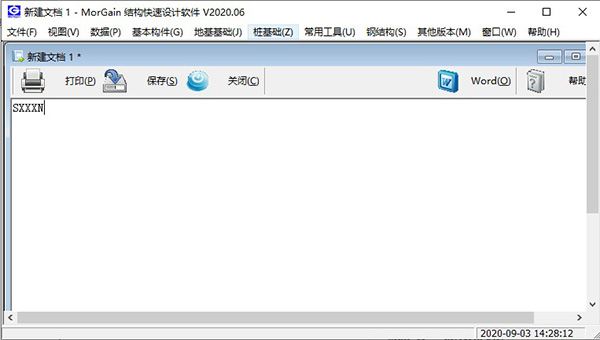 202210310455369283920009