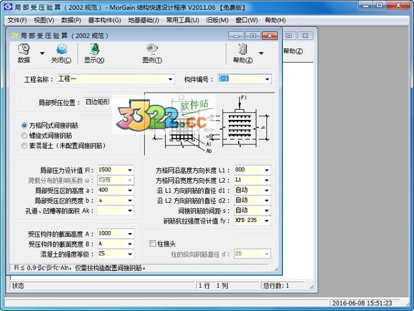 202210310455375094410000