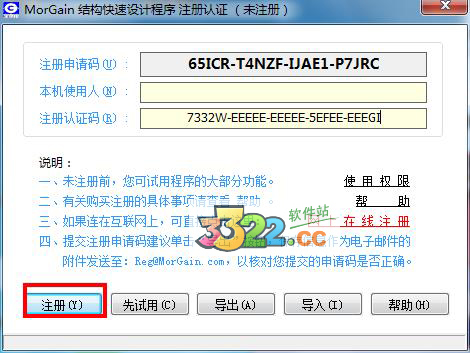 202210310455391652020006