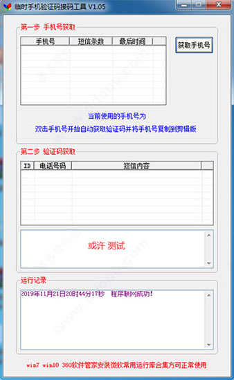 202210310455448466570001