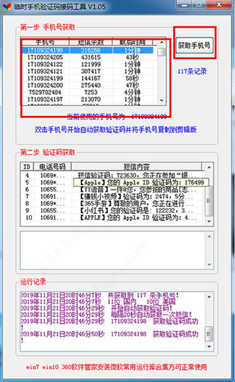 202210310455452098140002