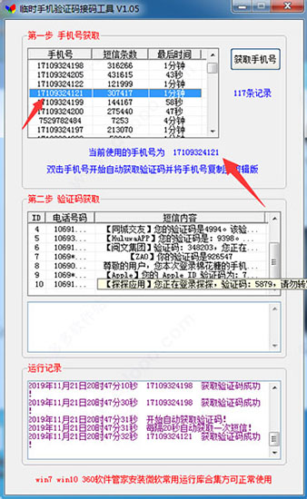 202210310455456760700003