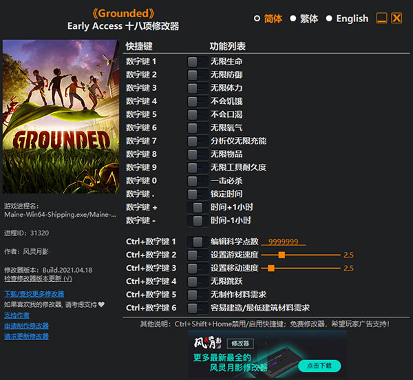 202210310455470397400000