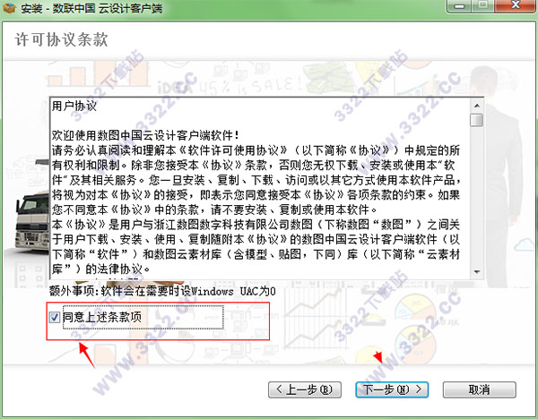 202210310456001623480002