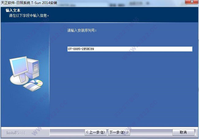 202210310456296225020003