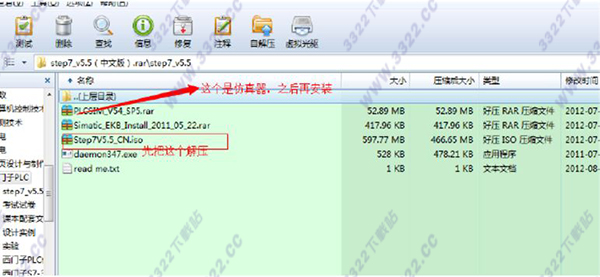 plcsim中文版
