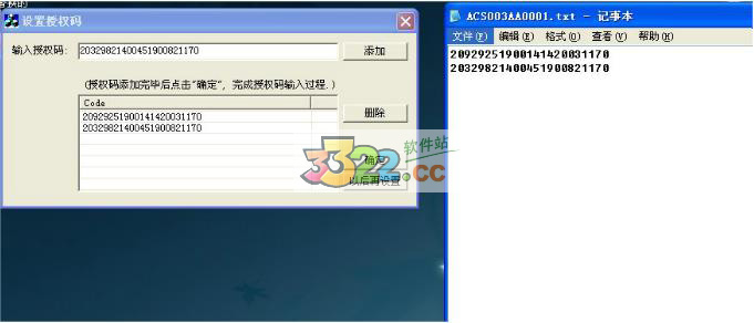 202210310456417699140010