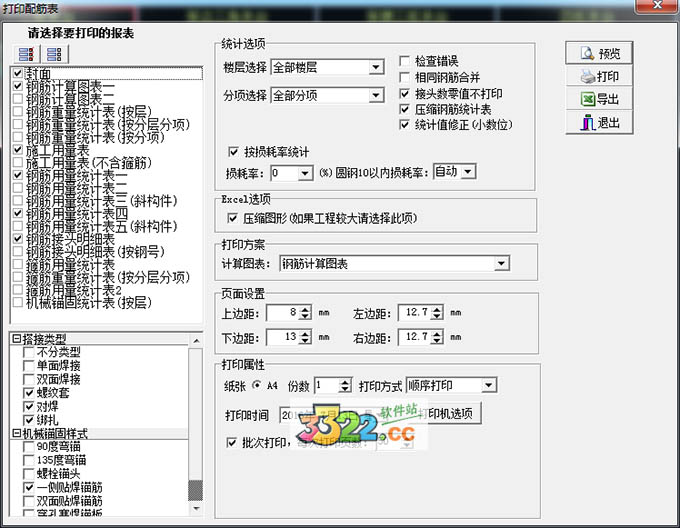 202210310456463251320009