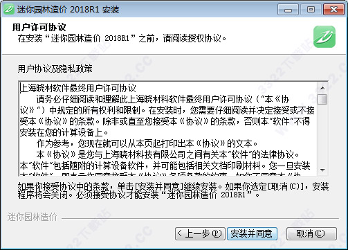 202210310456473241630001