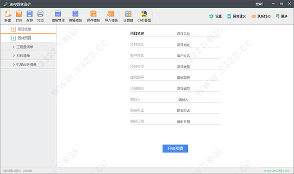 202210310456484885290004