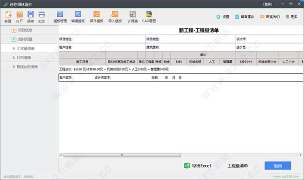 202210310456492329560006