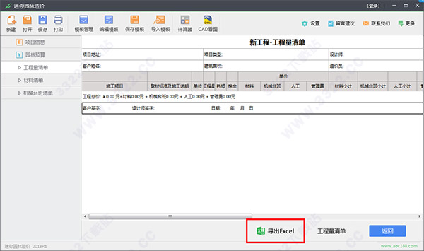 202210310456494828230007
