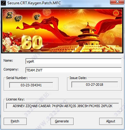 草图大师 7.0破解补丁