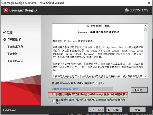 202210310456586245120003