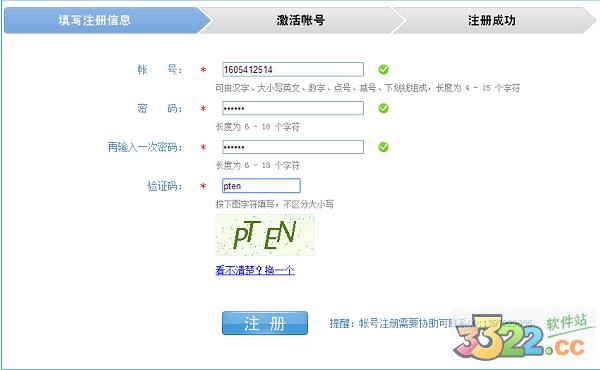 202210310457031112090005