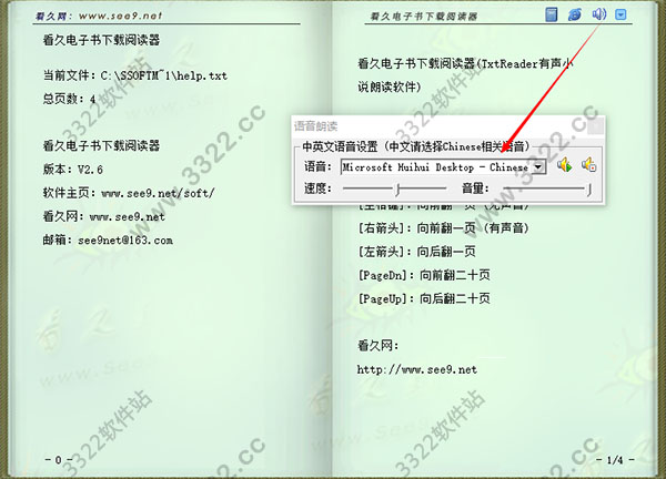 202210310457083396330003