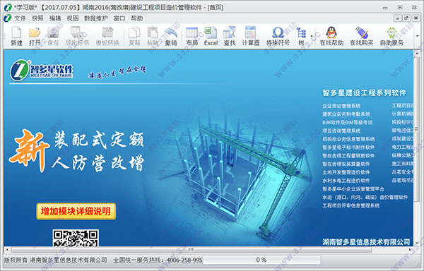 202210310457214102520006