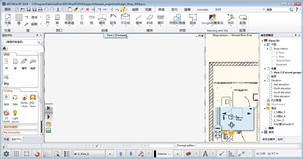 ARCHLine.XP 2019中文破解版