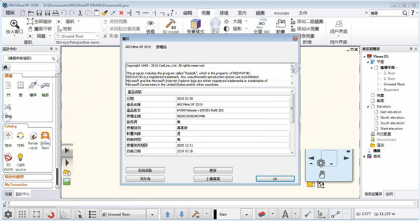 202210310457292805410009