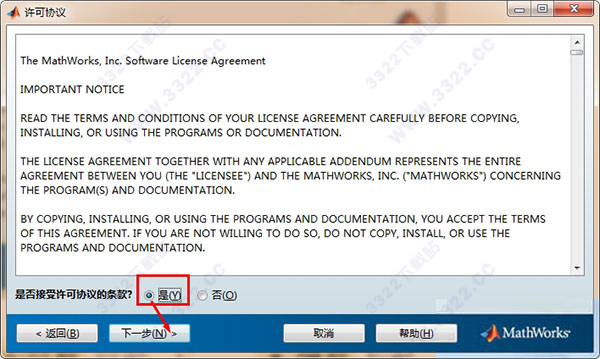 matlab 2013b破解版