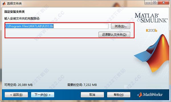 matlab 2013b破解版