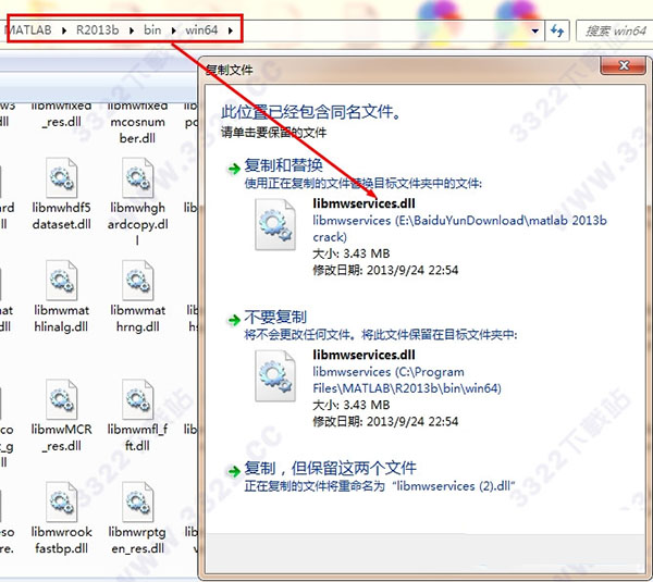 matlab 2013b破解版