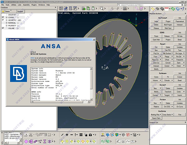 BETA CAE Systems 17破解版