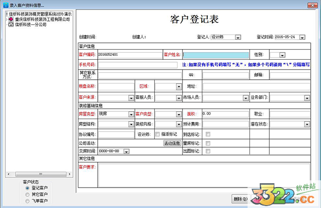 202210310459166881440002