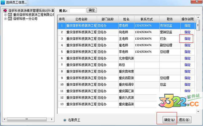 202210310459171067070003