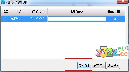 202210310459176303760004