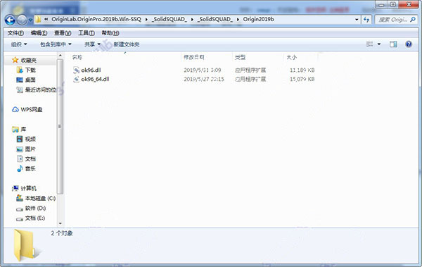 OriginLab OriginPro 2019b破解补丁